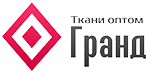 ООО "Гранд" ткани оптом
