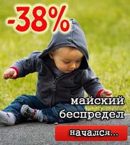 Окна Проплекс в Челябинске
