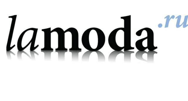 Lamoda замечательный интернет-магазин