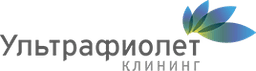 Ультрафиолет-клининг, Г. Москва
