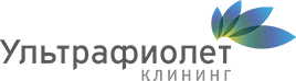 Ультрафиолет-клининг, Г. Москва