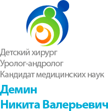 Больница ЦЕНТРАЛЬНАЯ ДЕТСКАЯ КЛИНИЧЕСКАЯ БОЛЬНИЦА ФМБА РОСС, Москва