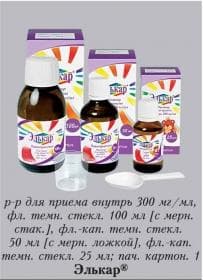 Элькар (ELCAR)