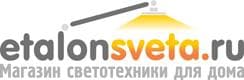 Магазин "Etalonsveta.ru - интернет-магазин светотехники", Москва