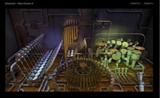 Клип Animusic - Pipe Dream 2