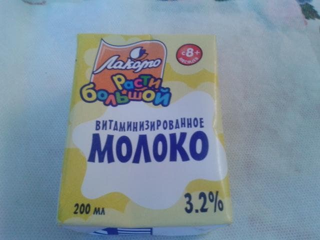 Молоко Лакомо