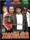 Сериал "Холостяки" (2004)