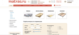 Сайт "Интернет-магазин ортопедических матрасов" (matras.ru)
