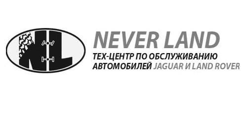 Автосервис "NeverLand", Москва