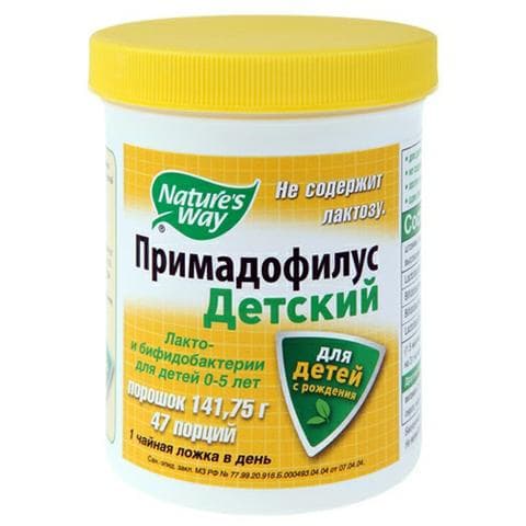 Примадофилус детский (Primadophilus)
