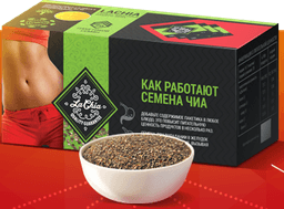 Семена чиа Lachia