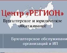 Центр юридического обслуживания "Регион", Г.Химки Московская область