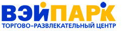 Развлекательный центр "ТРЦ Вэйпарк", Москва