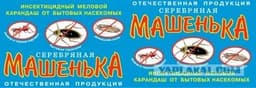 Инсекцидный меловой карандаш "Машенька"