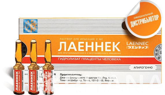 Лаеннек (Laennec)