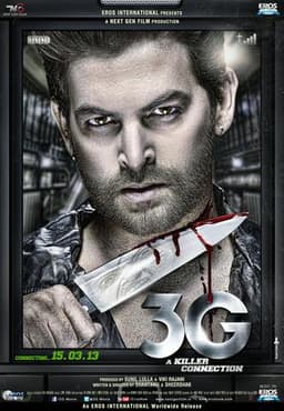 Фильм "3G – связь, которая убивает" (2013)