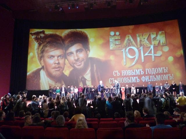 Фильм "Ёлки 1914" (2014)