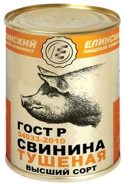 Свинина тушеная "Елинский пищевой комбинат"