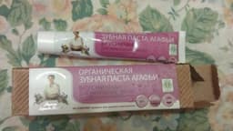 Органическая зубная паста Агафьи (брусничная)