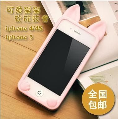 Чехлы на Iphone 5 и 5S "Ушки"