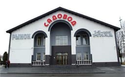 Рынок Садовод, Москва