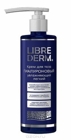 Крем Librederm для тела "Гиалуроновый"