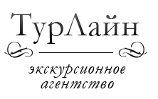 Транзит Тур Лайн