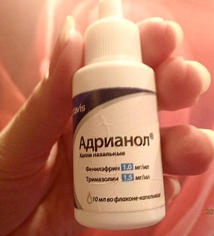 Адрианол (Adrianol)