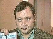 Сериал "Гражданин Начальник" (2001)