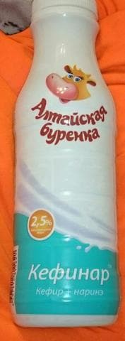 Кефинар" алтайская буренка"