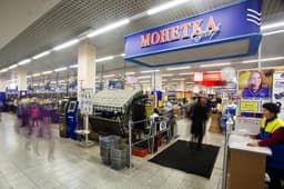 Супермаркет "Монетка", Екатеринбург