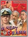 Фильм "И черт с нами." (1991)