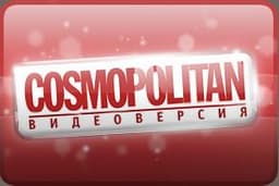 Передача "Cosmopolitan. Видеоверсия", ТНТ