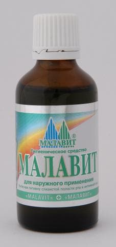 Гигиеничекое средство "малавит" (Malavit)