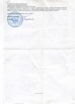 Корпусная мебель ИП Бодров А.В. Мошенники!