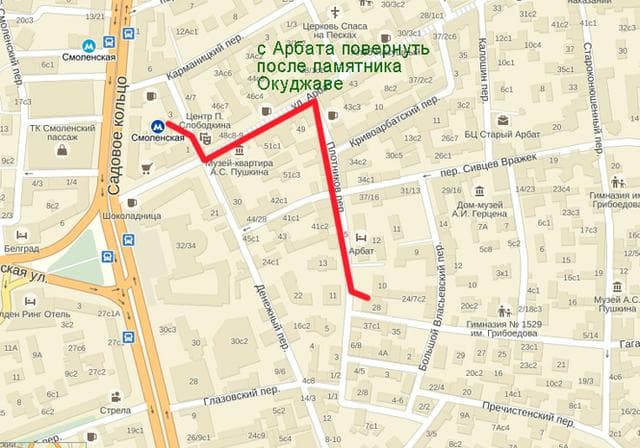 Психологический Центр Гранат, Г. Москва