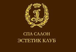 Салон красоты "Эстетик Клуб", Г. Санкт-Петербург