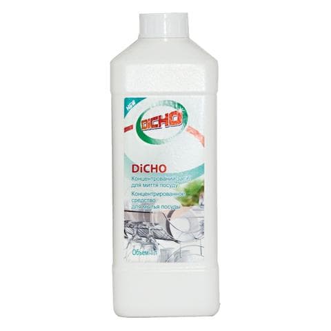 “Dicho”