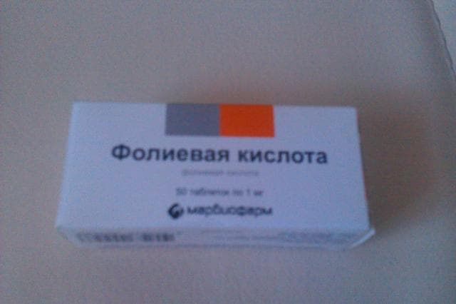 Фолиевая кислота