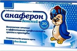 Анаферон