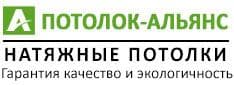 Потолок-Альянс, Г. Москва