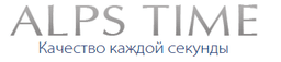 Магазин "AlpsTime.ru", Москва