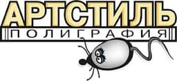 Издательство "Типография ООО "Артстиль-Полиграфия"