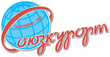 Союз Курорт - путевки в санатории и пансионаты
