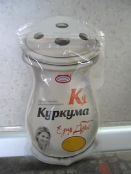 Приправа "кукурма"