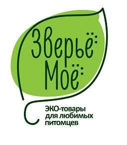 Зверьё моё