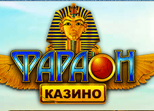 Зал игровых автоматов "Казино Фараон (kazino-faraon.com)", Москва, Россия
