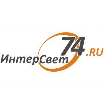 Интерсвет74