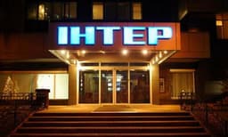 Телеканал "Интер"