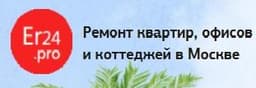 Компания Er24.pro, Москва